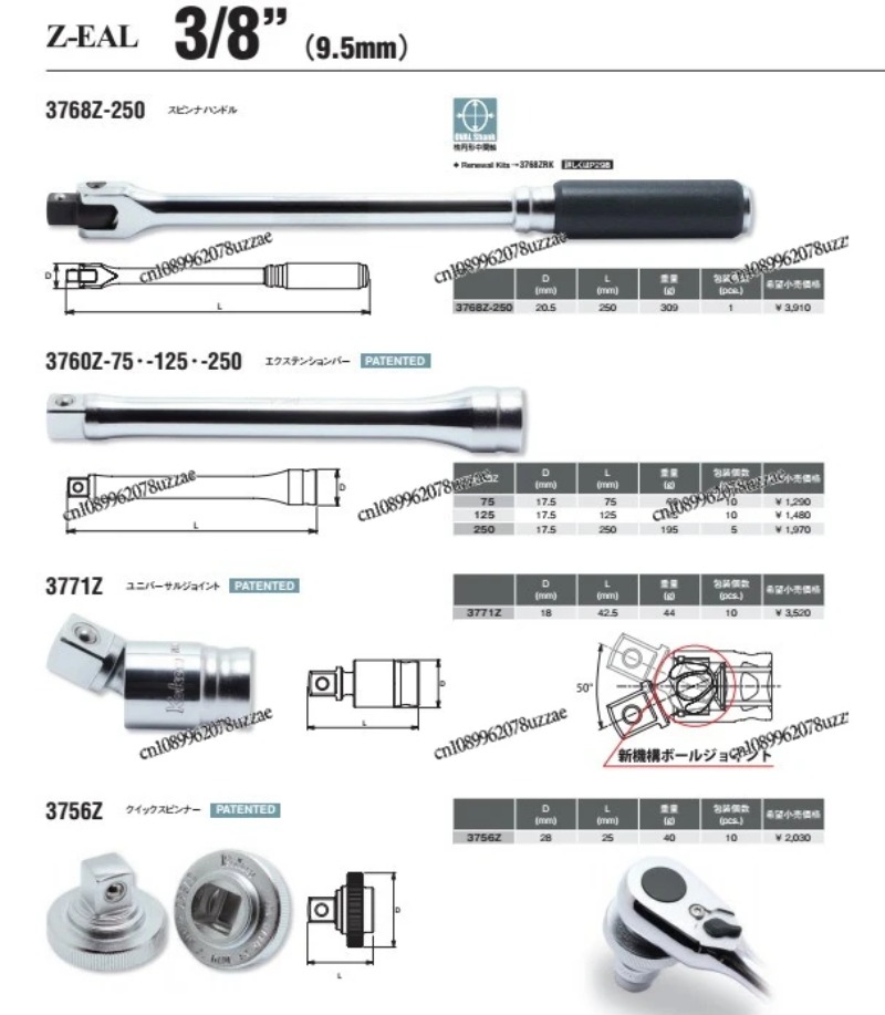 Ratchet Wrench 4753NB PB JB 47 - Office Furniture Jb 리뷰 및 가격