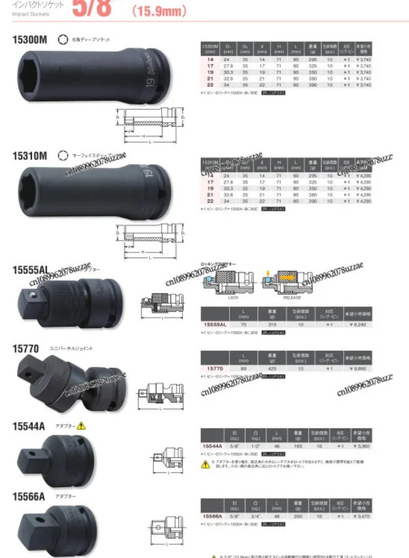 Ratchet Wrench 4753NB PB JB 47 - Office Furniture Jb 리뷰 및 가격